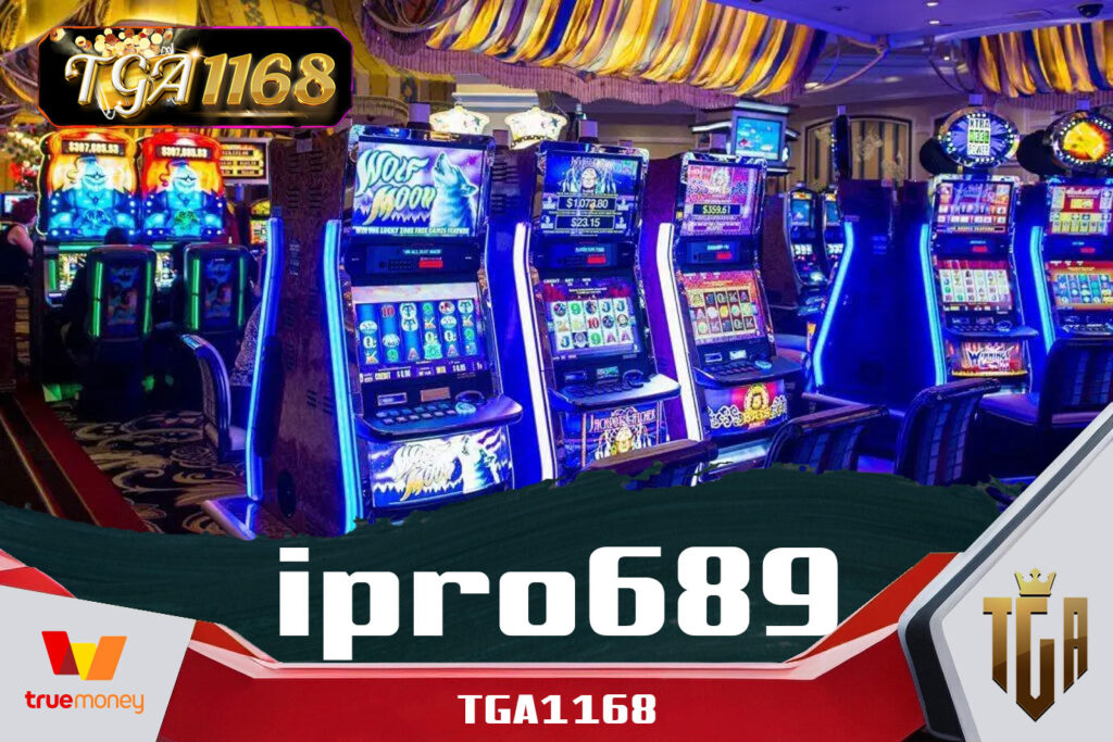 ipro689