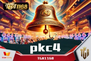 pkc4 สล็อต โบนัส 100 เทิร์นแค่ 2 เท่า ทดลองเล่นสล็อตฟรีนิยมสุดในเว็บตรง แจกเครดิตฟรี ยูสใหม่แตกง่าย แตกหนัก สล็อตไม่ผ่านเอเยนต์ 2024