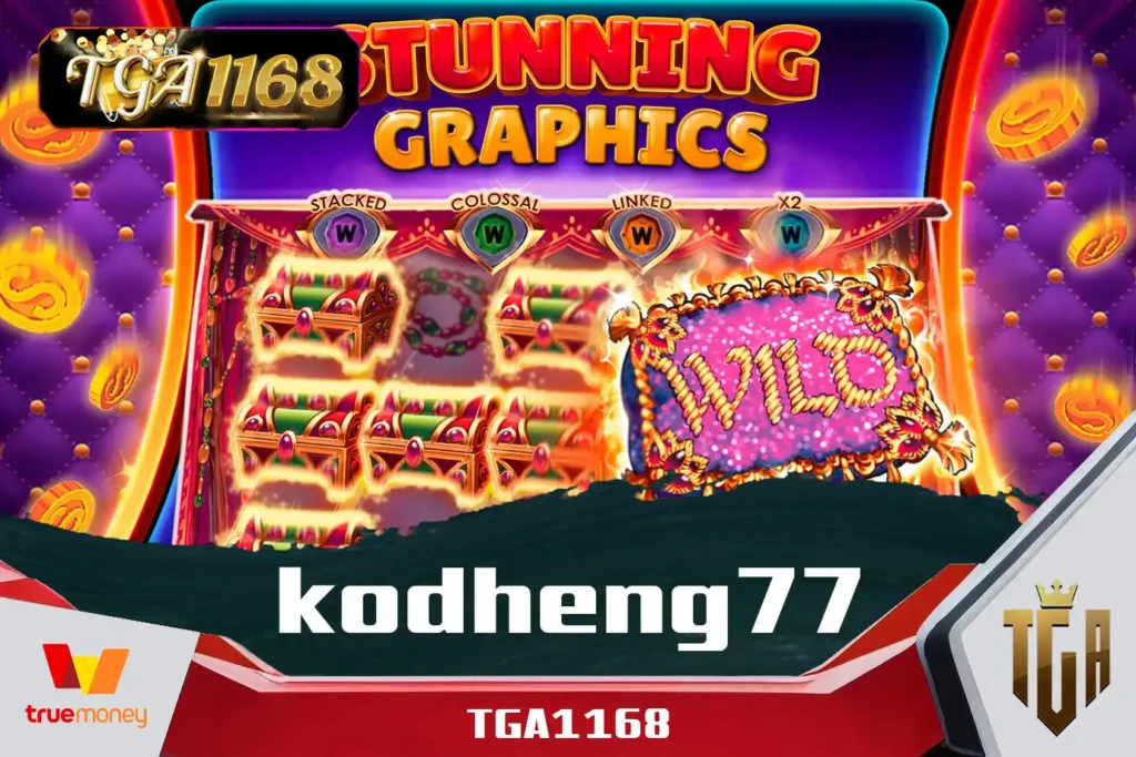 kodheng77 สล็อตเว็บตรง สนุกผ่านทุกช่องทาง บริการรวดเร็ว ด้วยระบบออโต้ สล็อตแตกง่ายจากค่ายตรง เว็บสล็อตชั้นนำระดับประเทศ สล็อตโบนัสฟรีสปิน