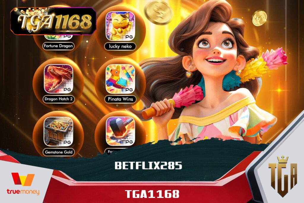 มือใหม่ก็เริ่มได้ในไม่กี่นาที BETFLIXBET CASINO 1168