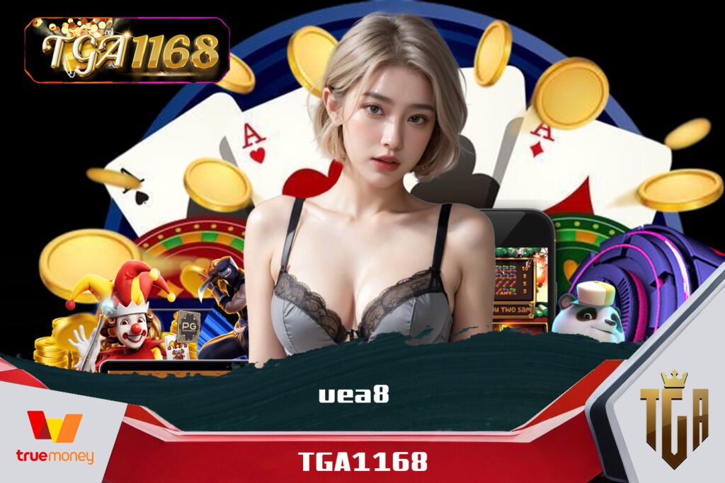 สมัครฟรี ไม่มีค่าใช้จ่าย TGA1168 พร้อมแจกเครดิตให้ไม่อั้น