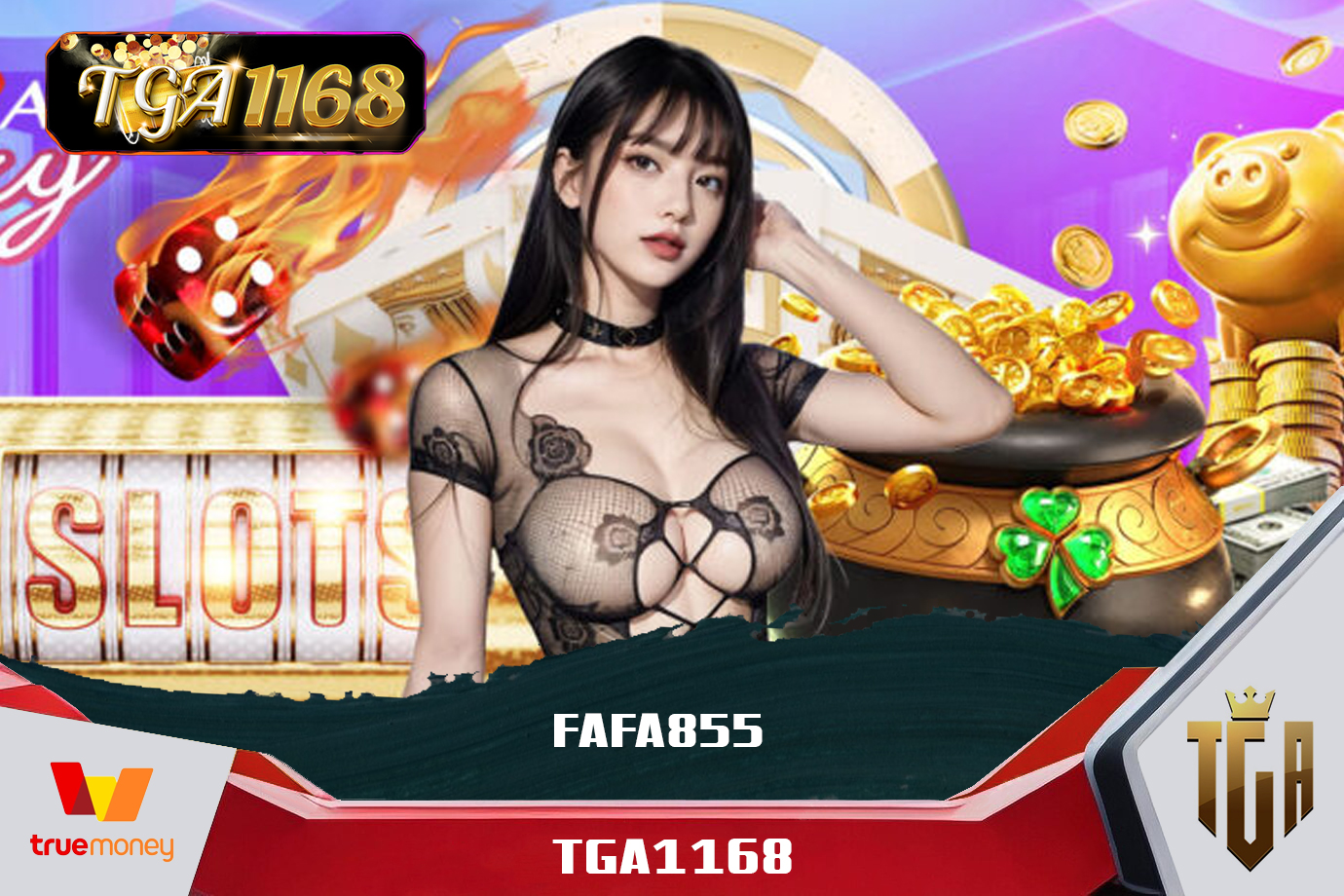 สมัครยูสใหม่วันนี้ รับสิทธิพิเศษแบบจัดเต็มทันที TGA1168 PG
