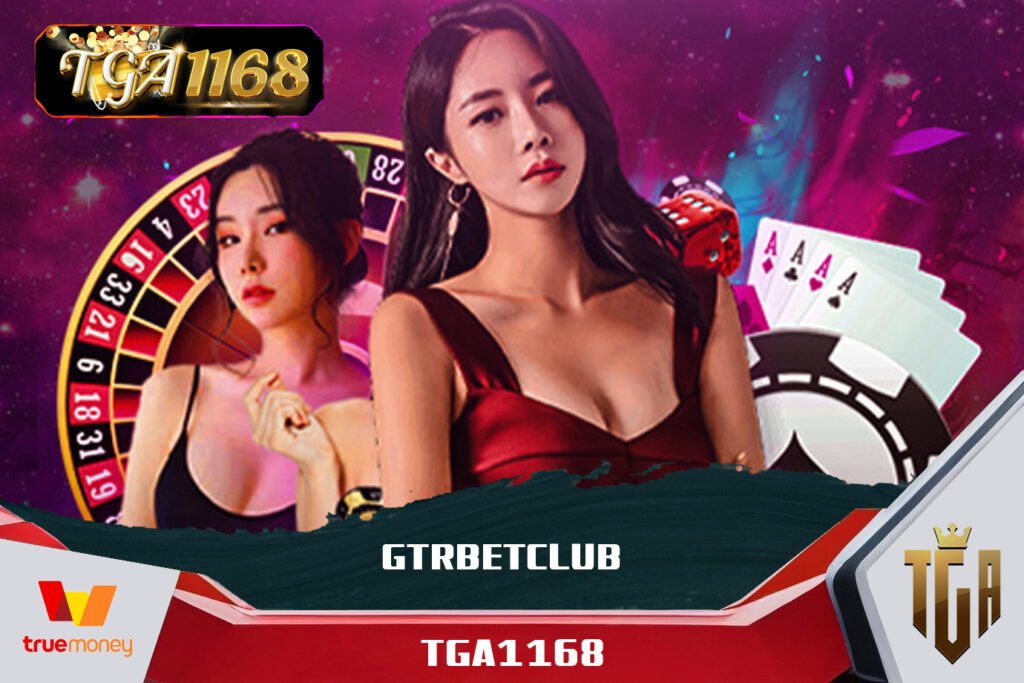 แหล่งรวมเกมพนันครบวงจร TGA1168 ลุ้นกำไรทุกเกมส์