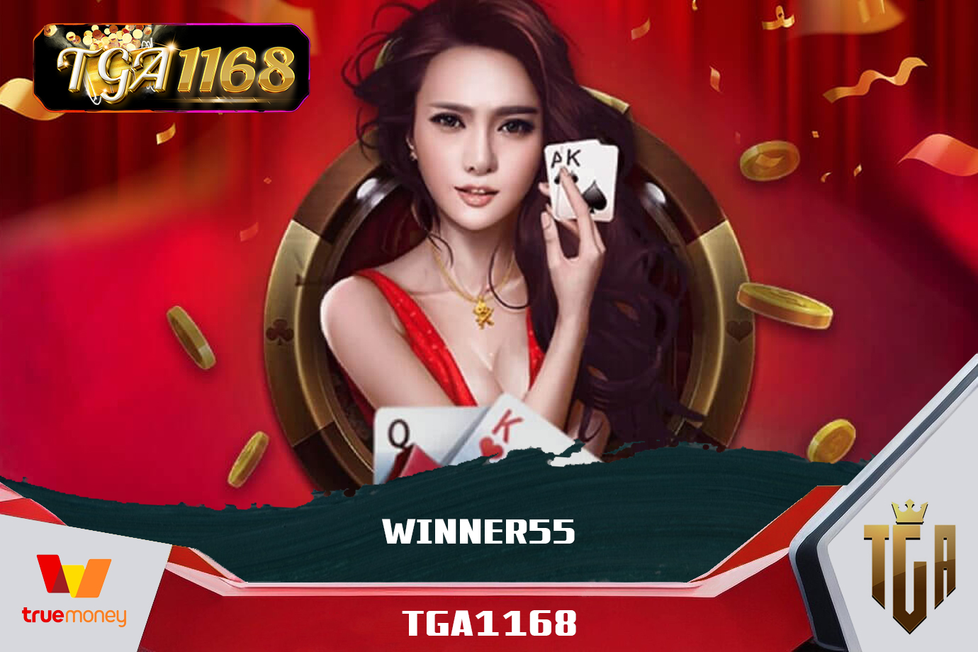 สล็อต TGA1168 บาคาร่า คาสิโนสด จากค่าดัง Winner slot
