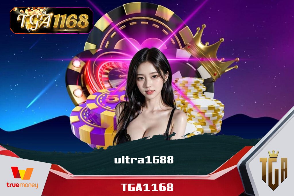 สล็อตเว็บแท้เชื่อถือได้ TGA1168 Slot คาสิโนออนไลน์สายปั่น