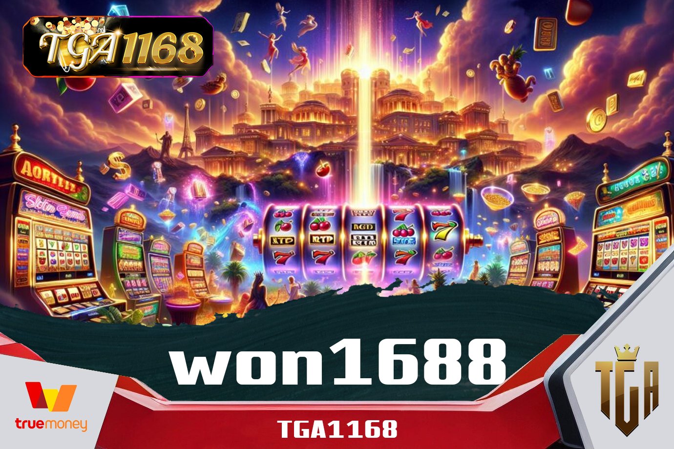 won1688